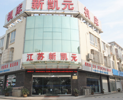 新凱元 新凱元